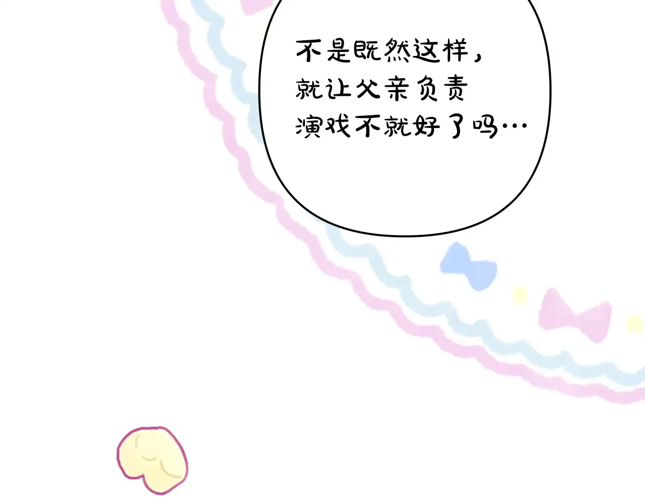 第297页