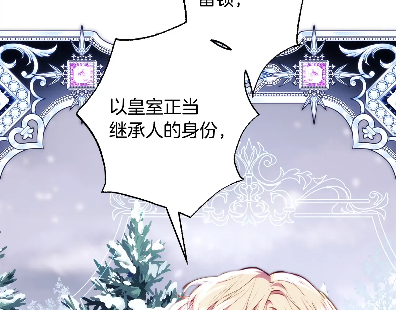 第209页