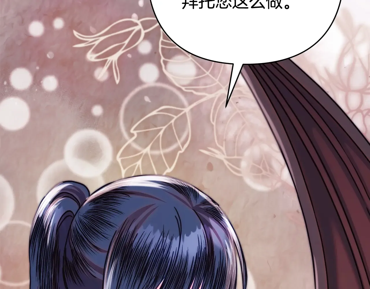 第255页