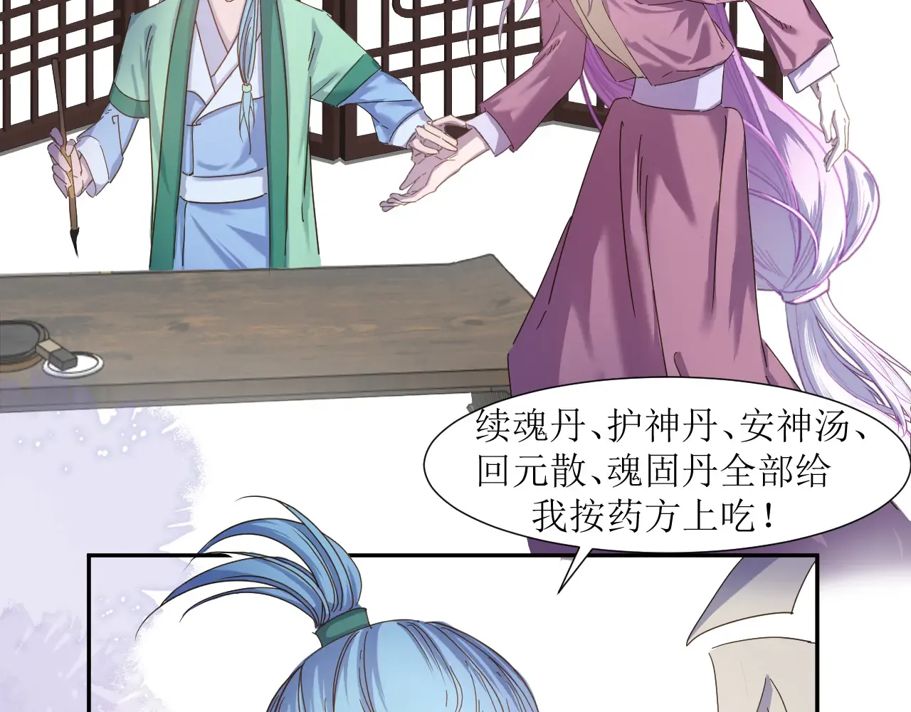 第57页