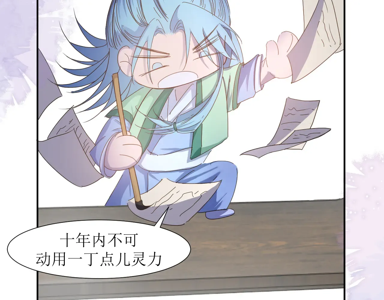 第58页