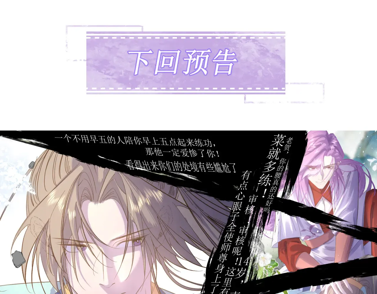 第100页