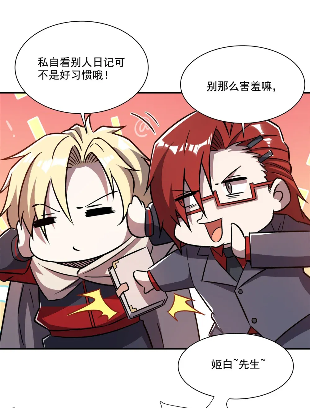 第29页