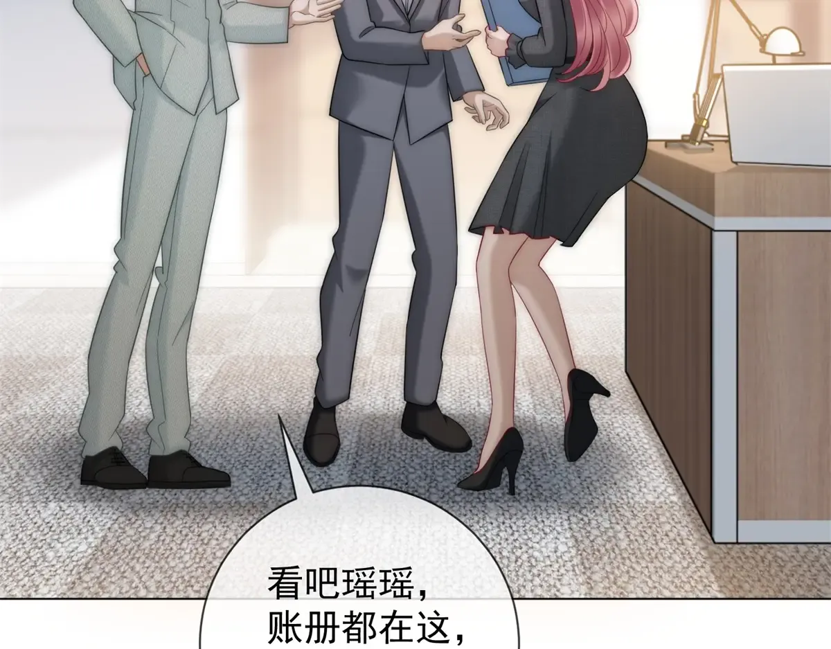 第85页
