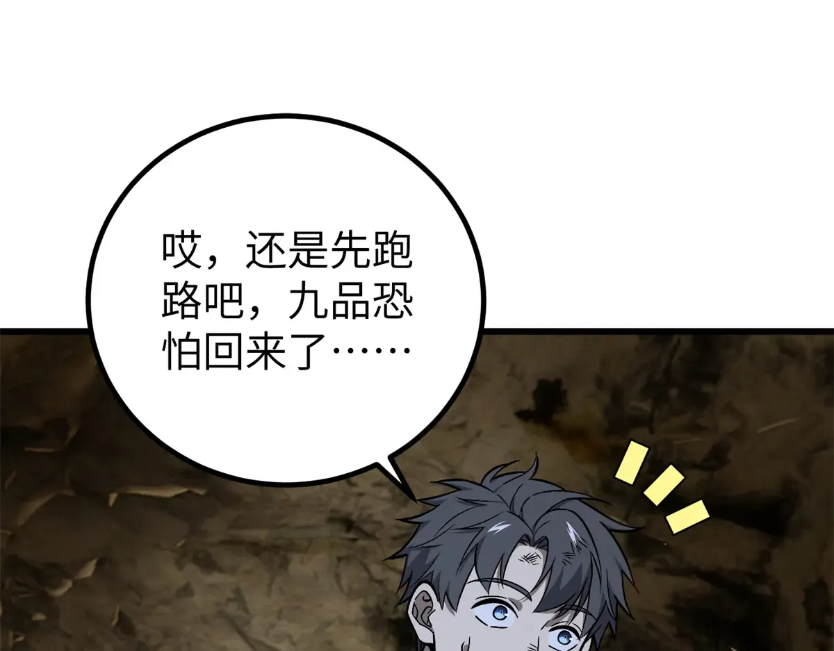 第188页