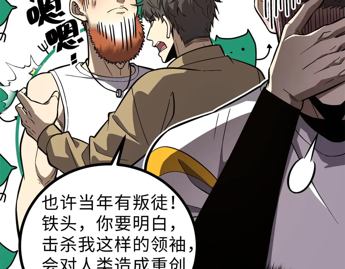 第164页