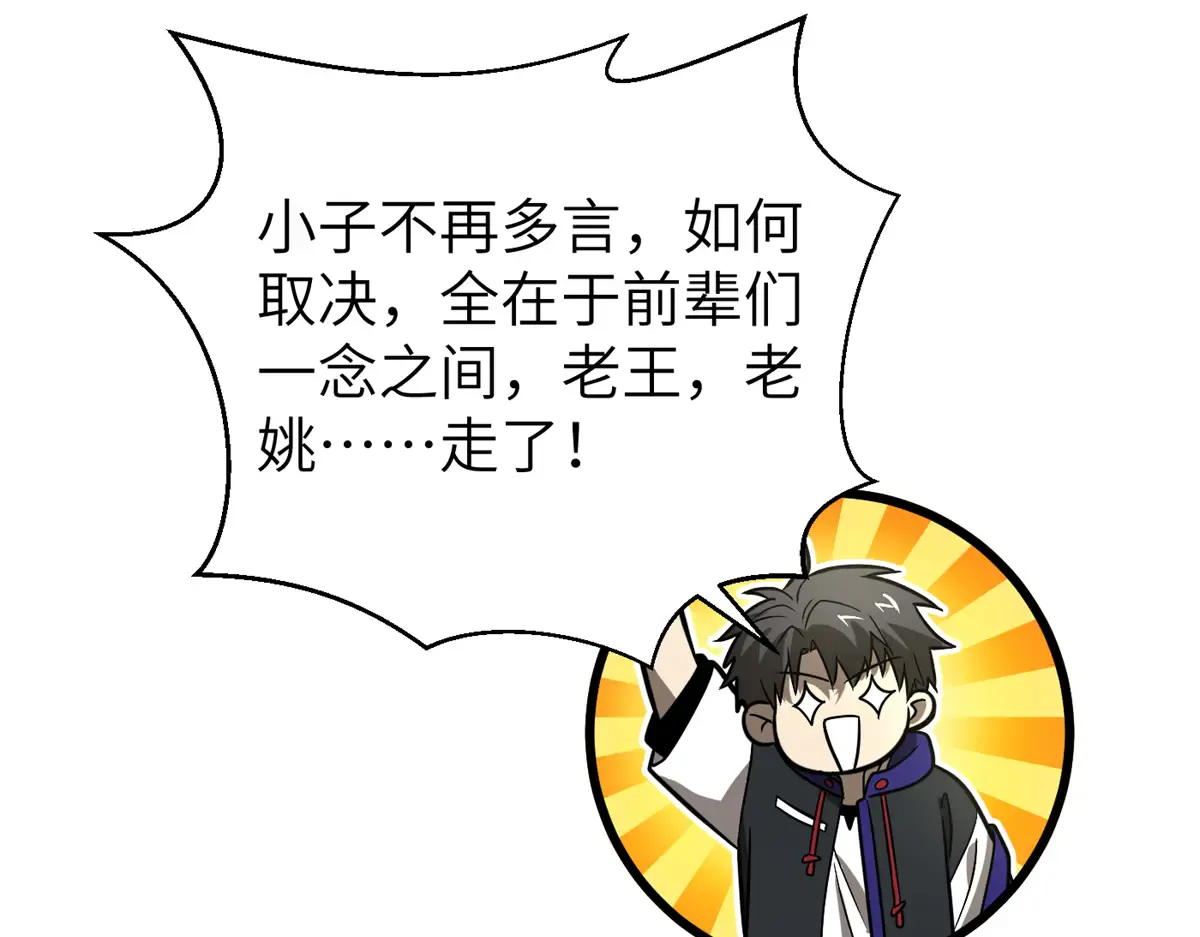 第194页