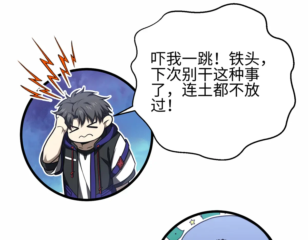 第194页