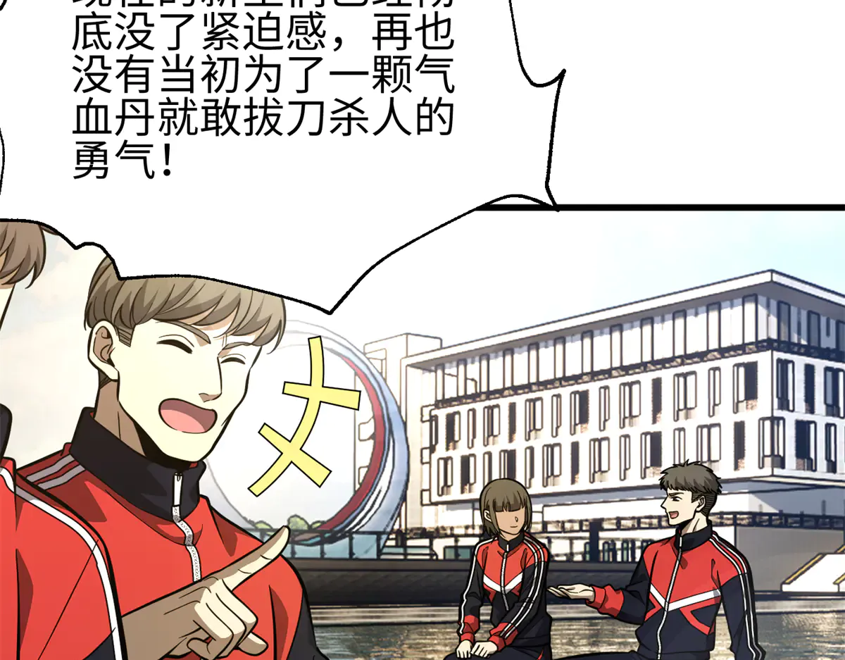 第182页