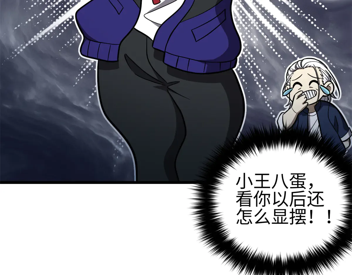 第197页