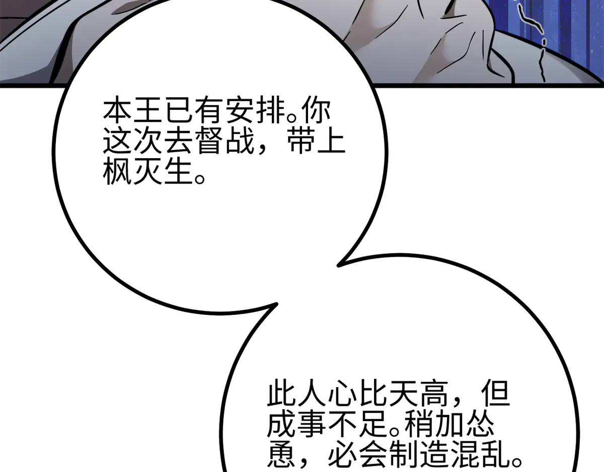 第199页