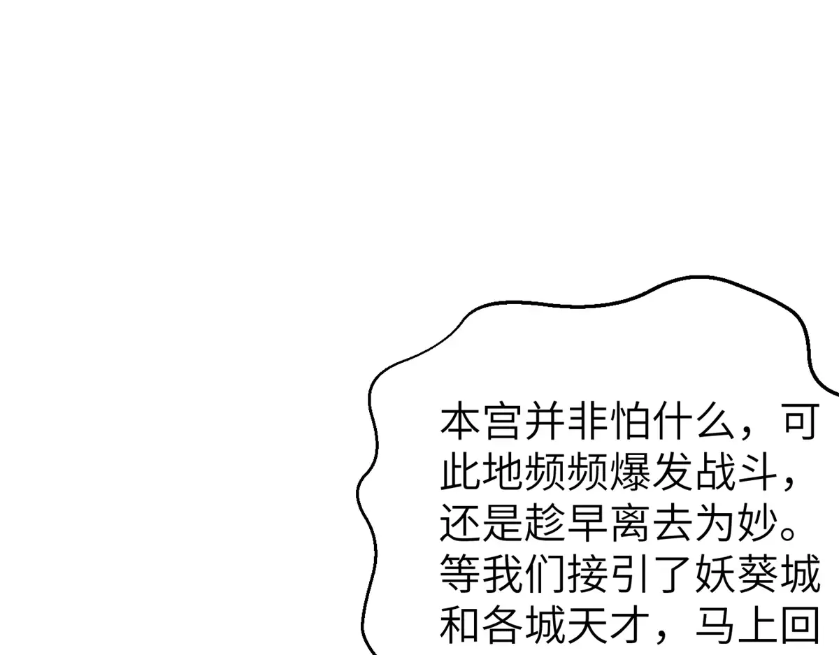 第206页