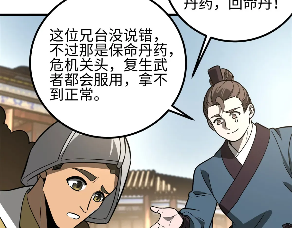第220页