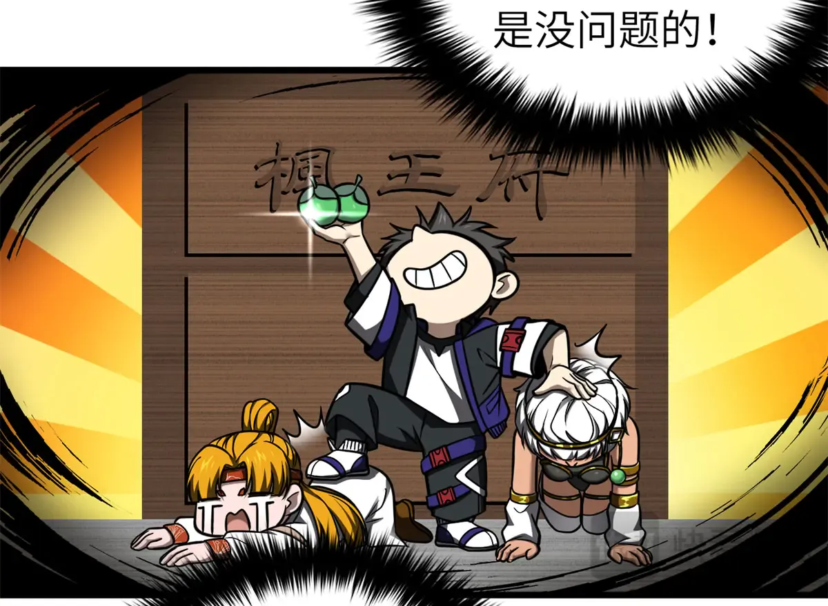 第50页