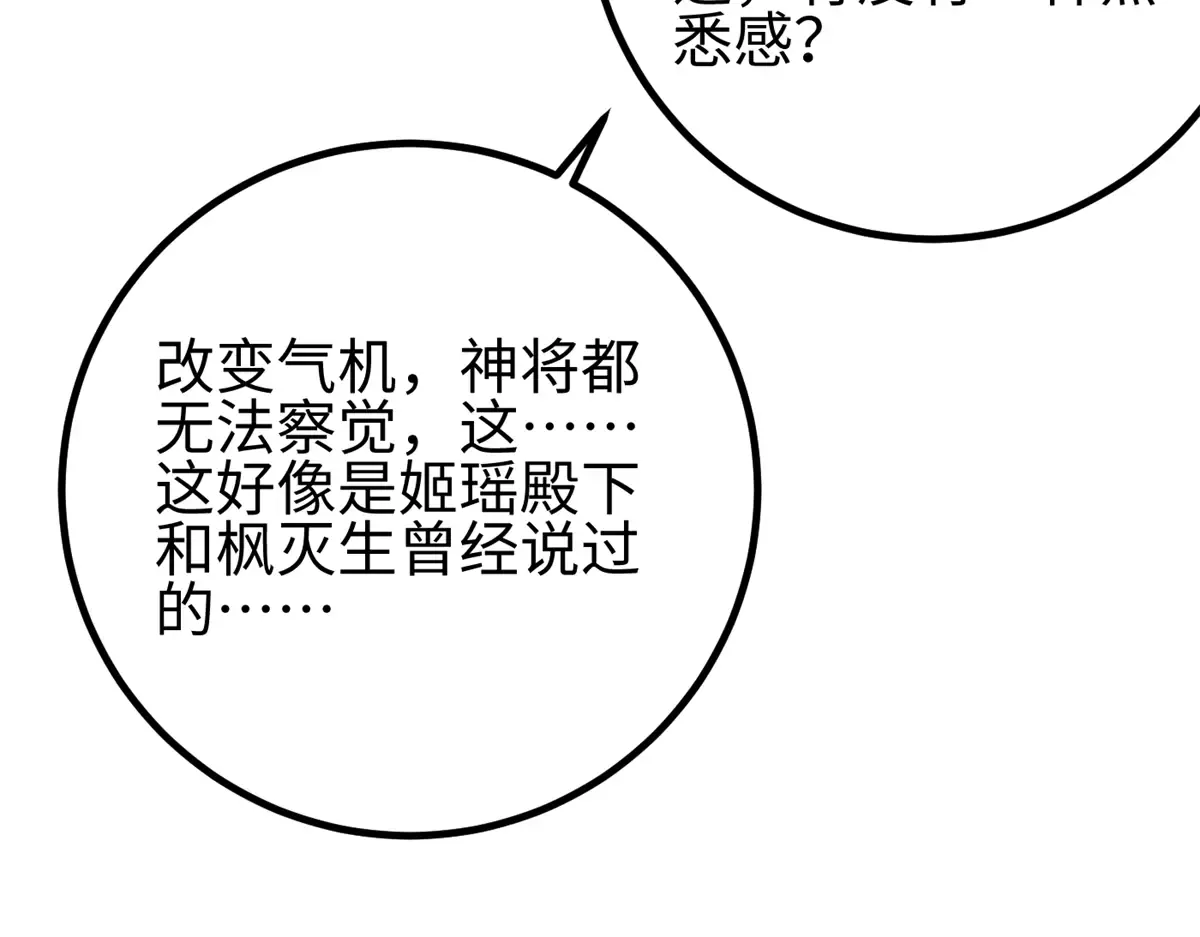 第211页