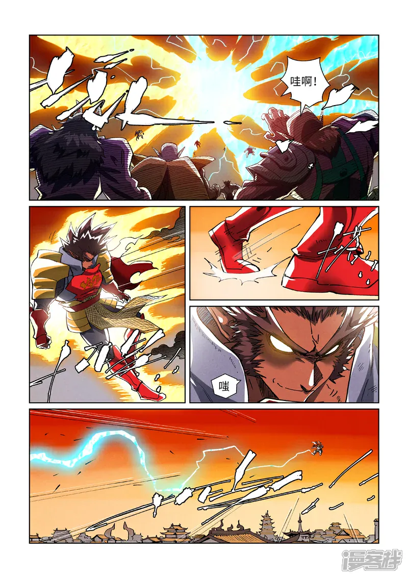 第6页