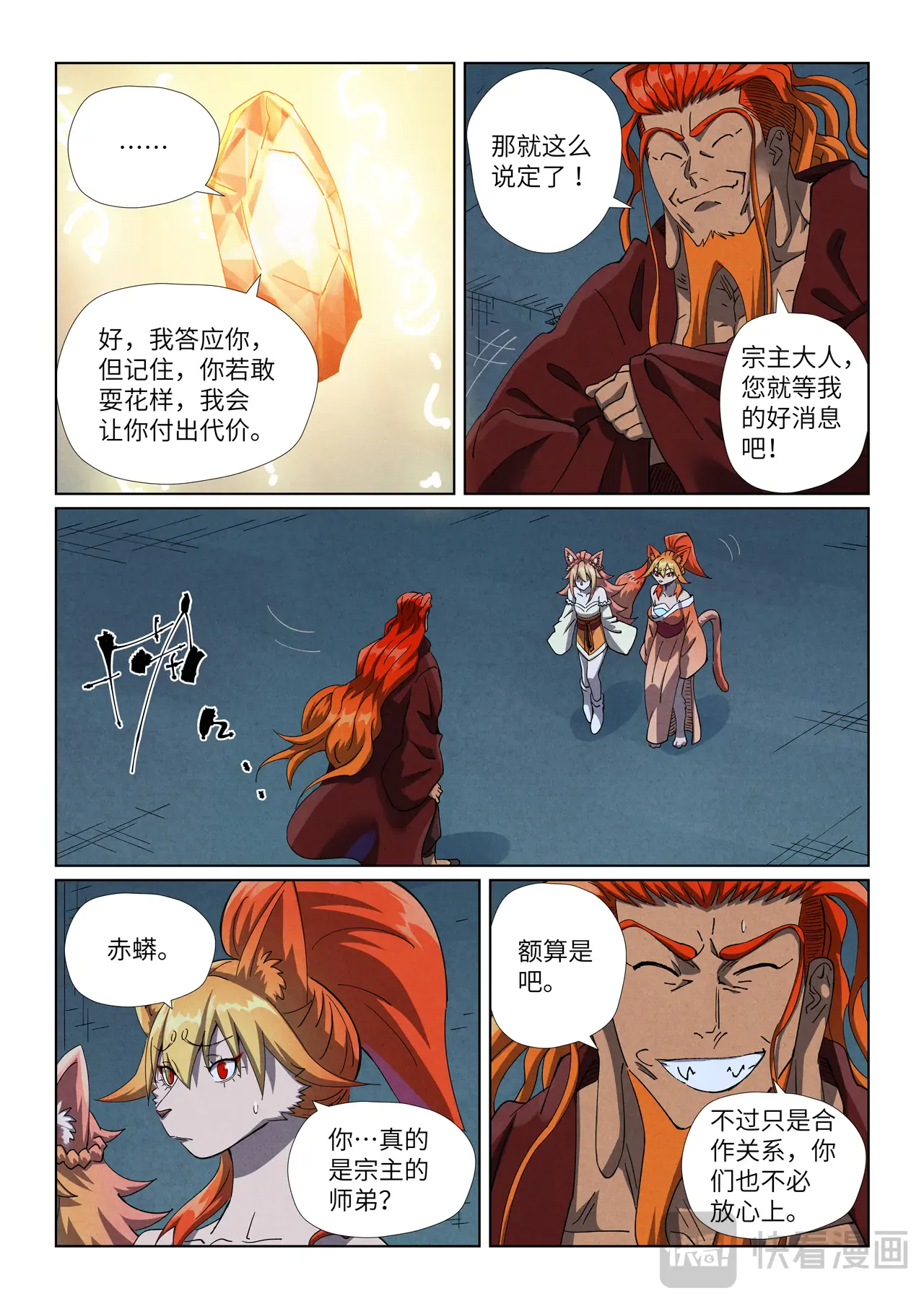 第4页