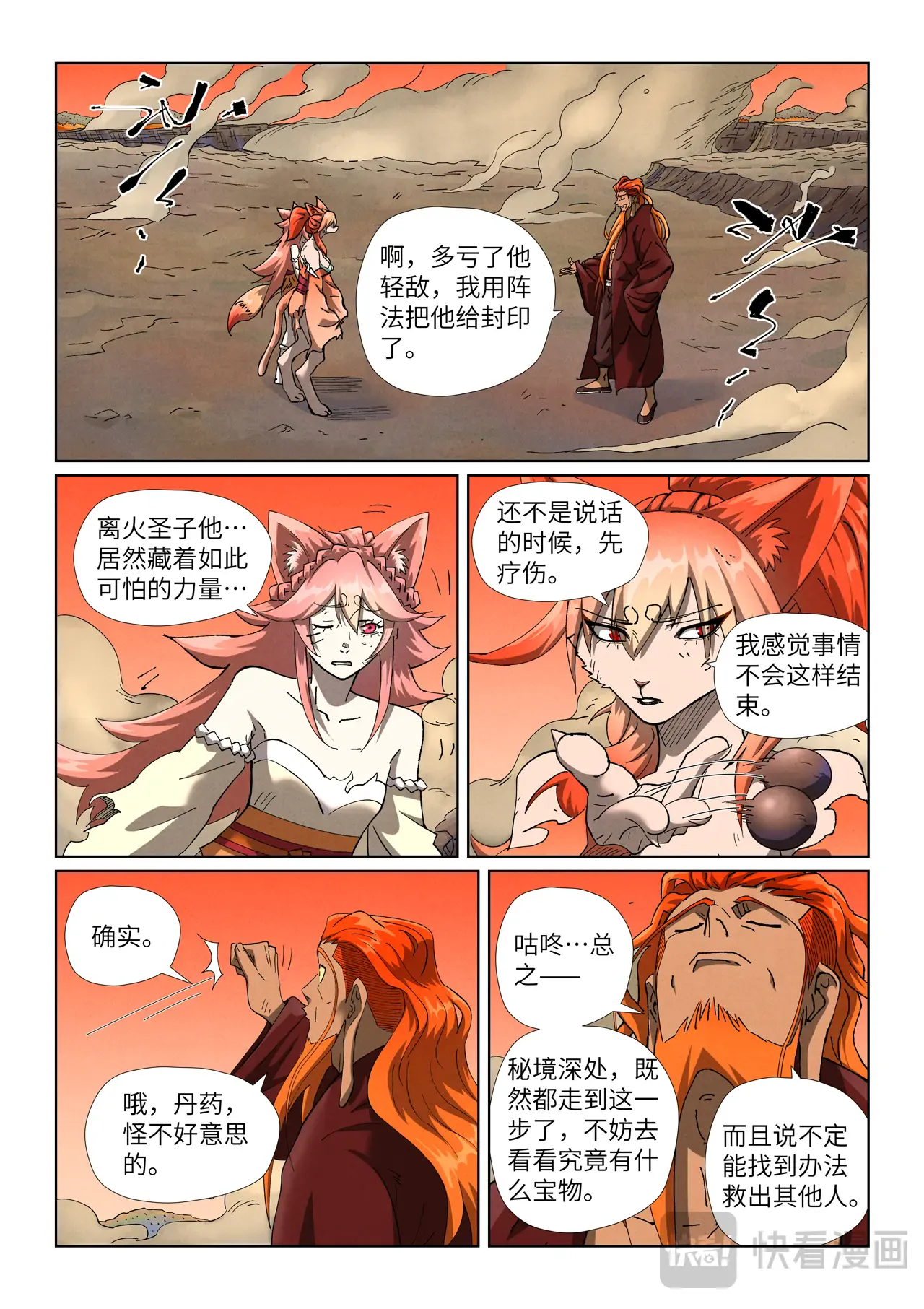 第4页