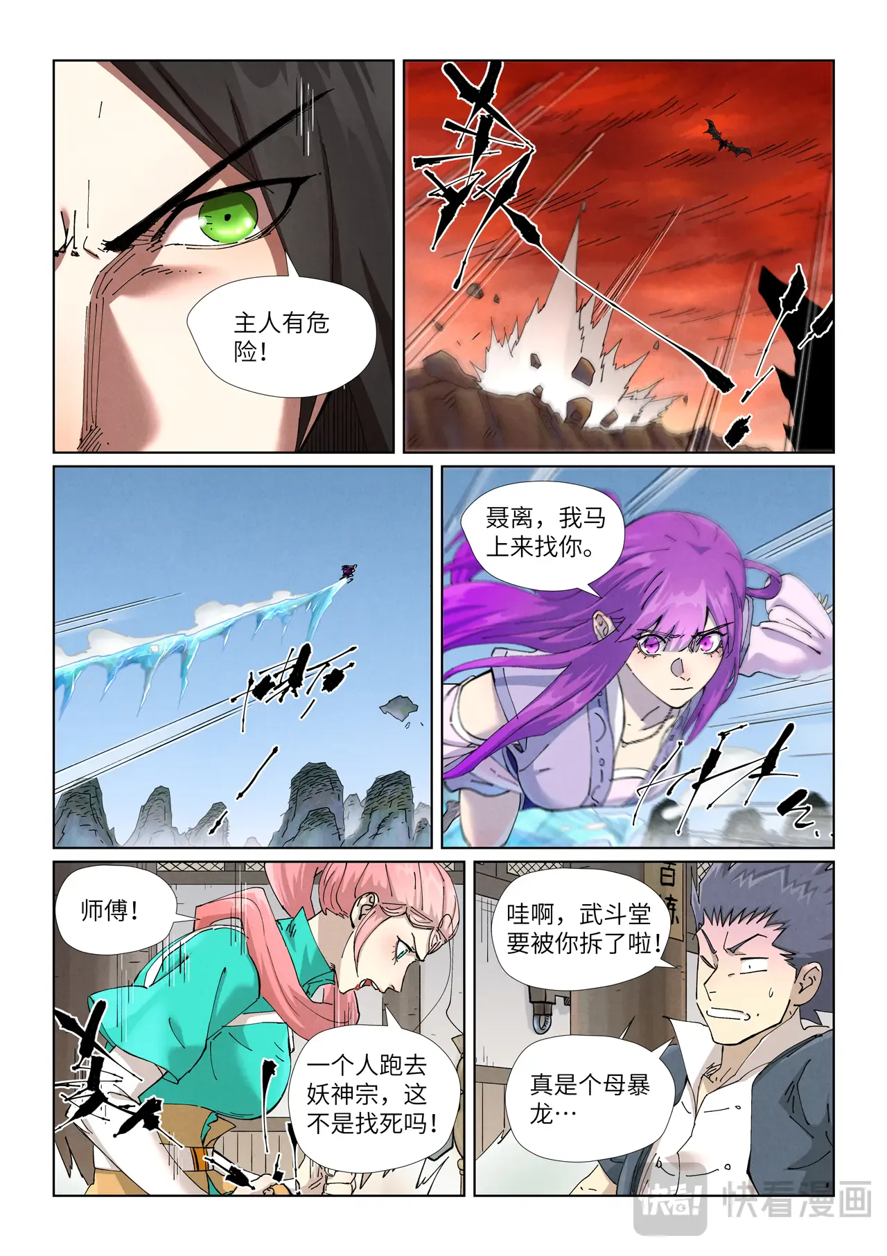 第9页