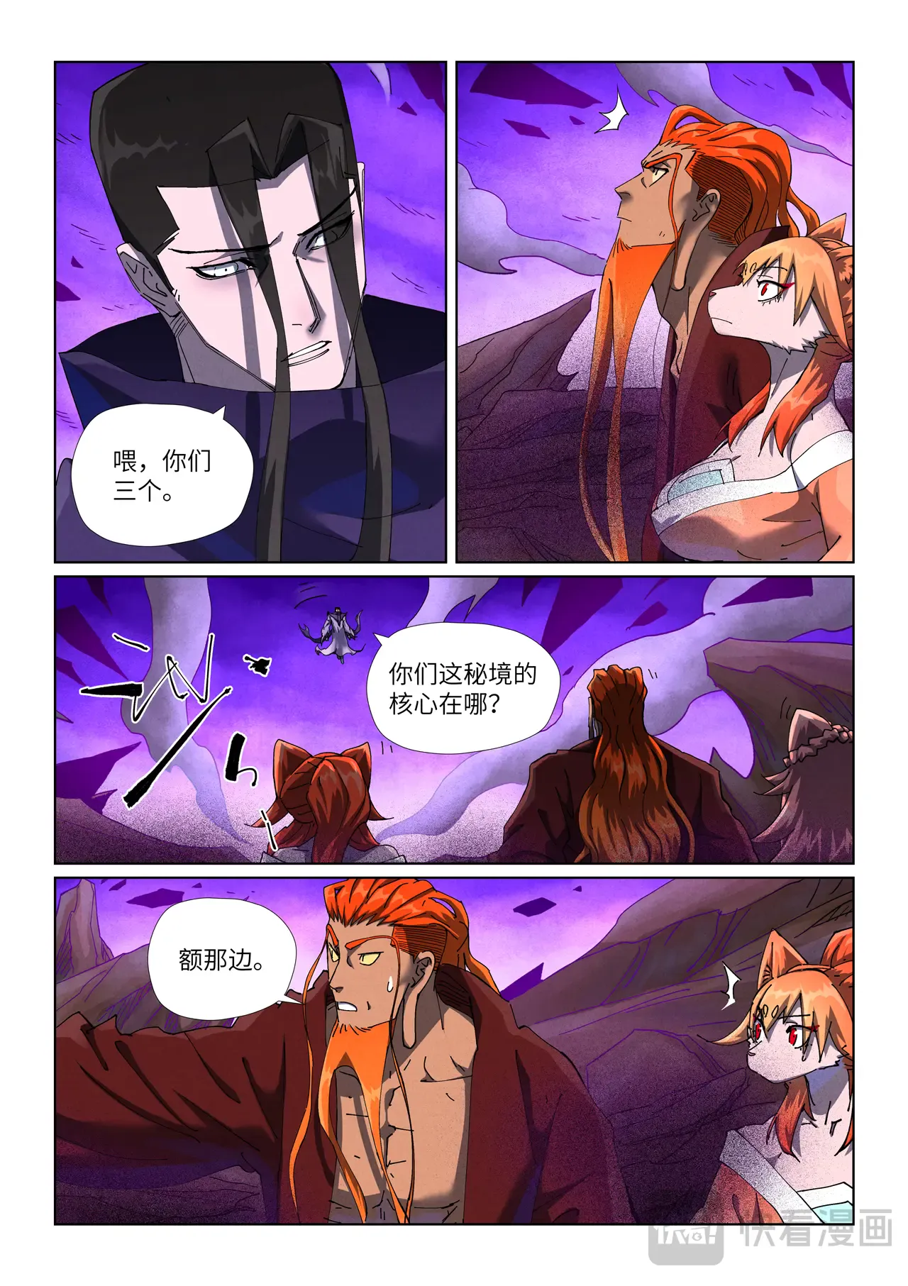 第3页