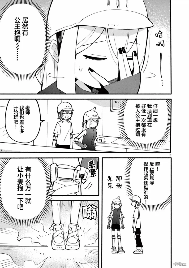 第5页