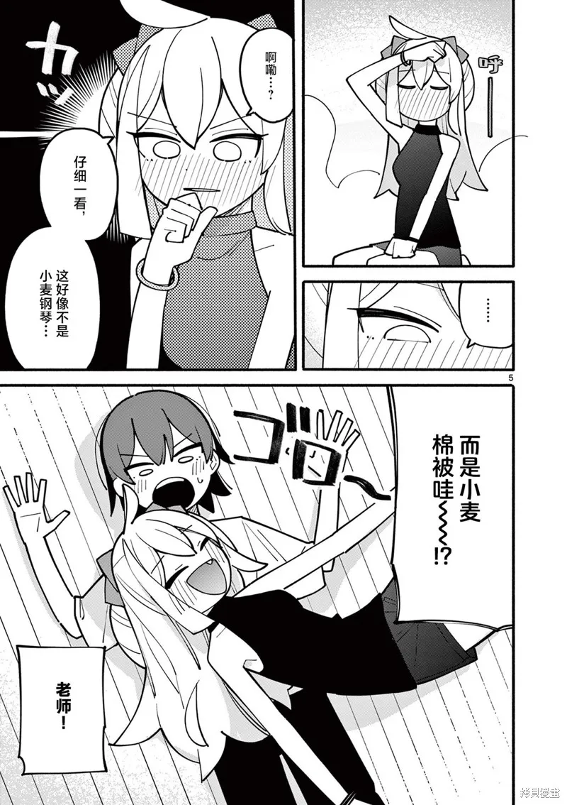 第5页