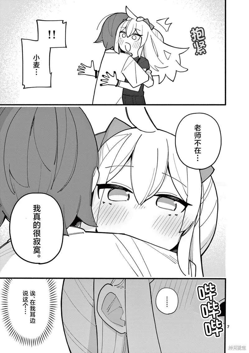 第7页