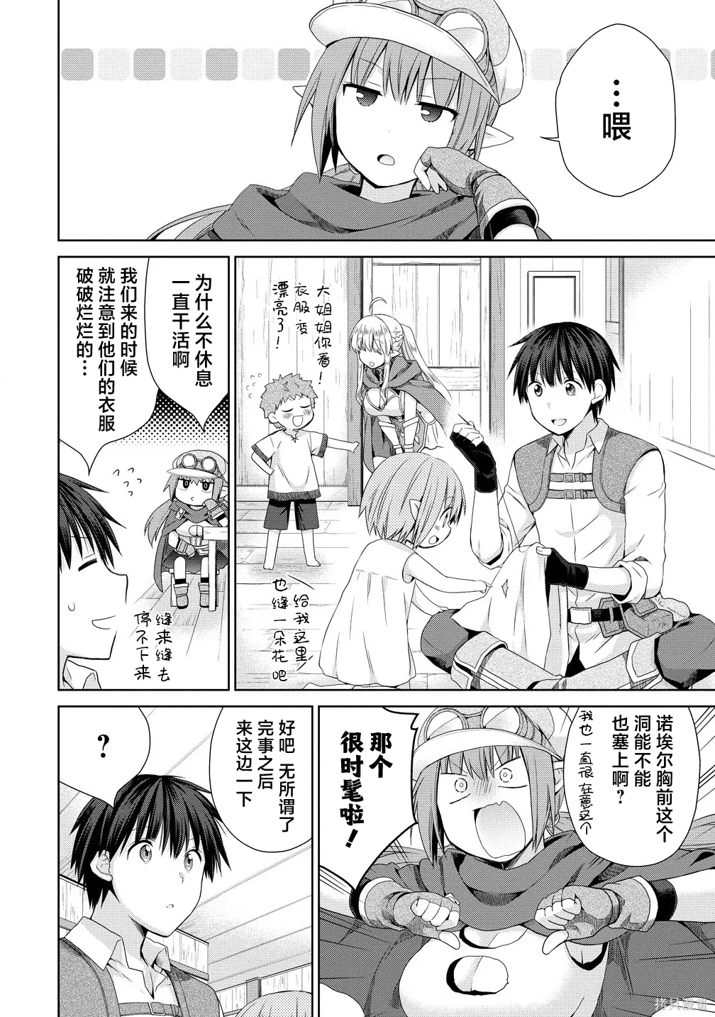 第38页