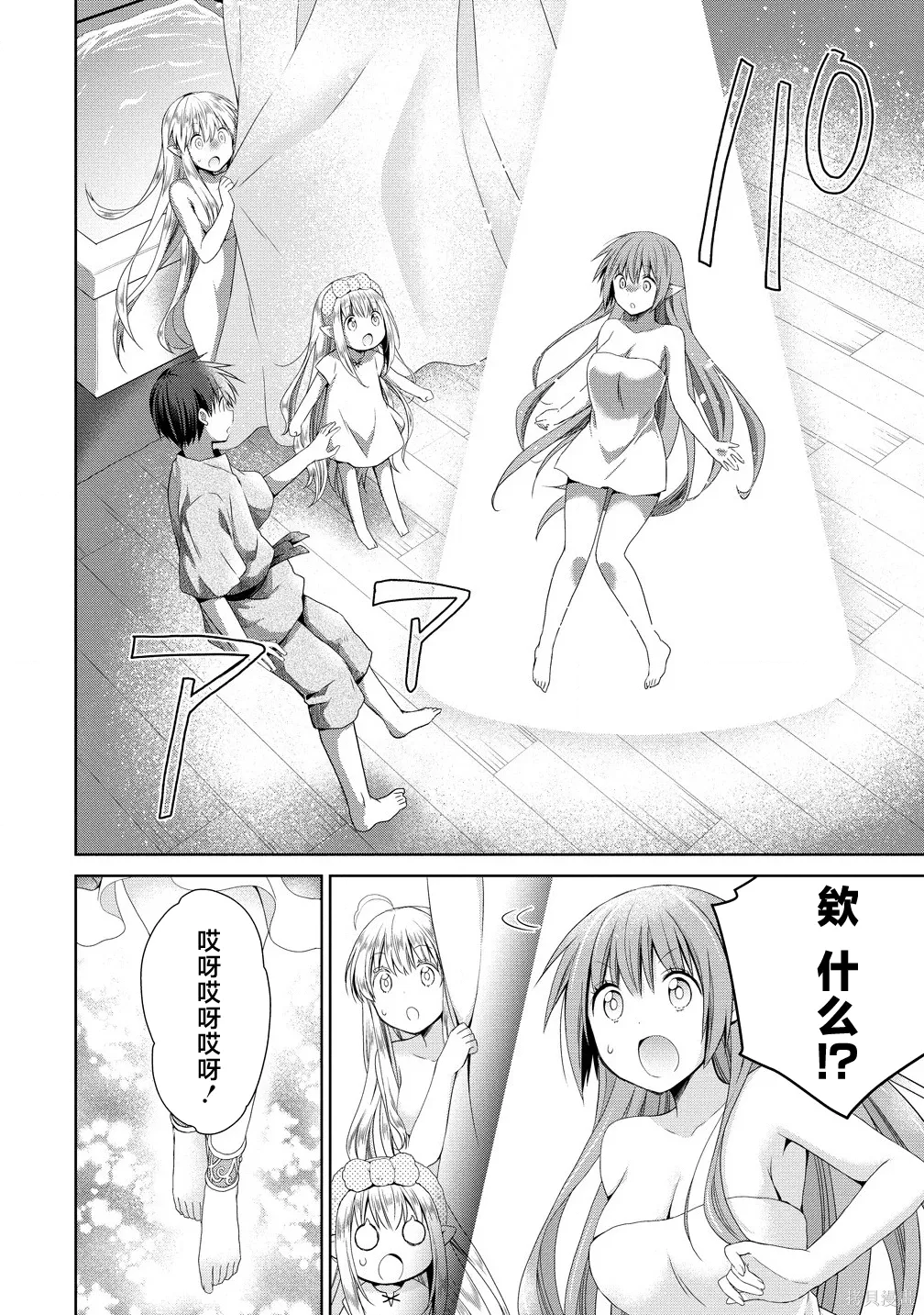 第50页