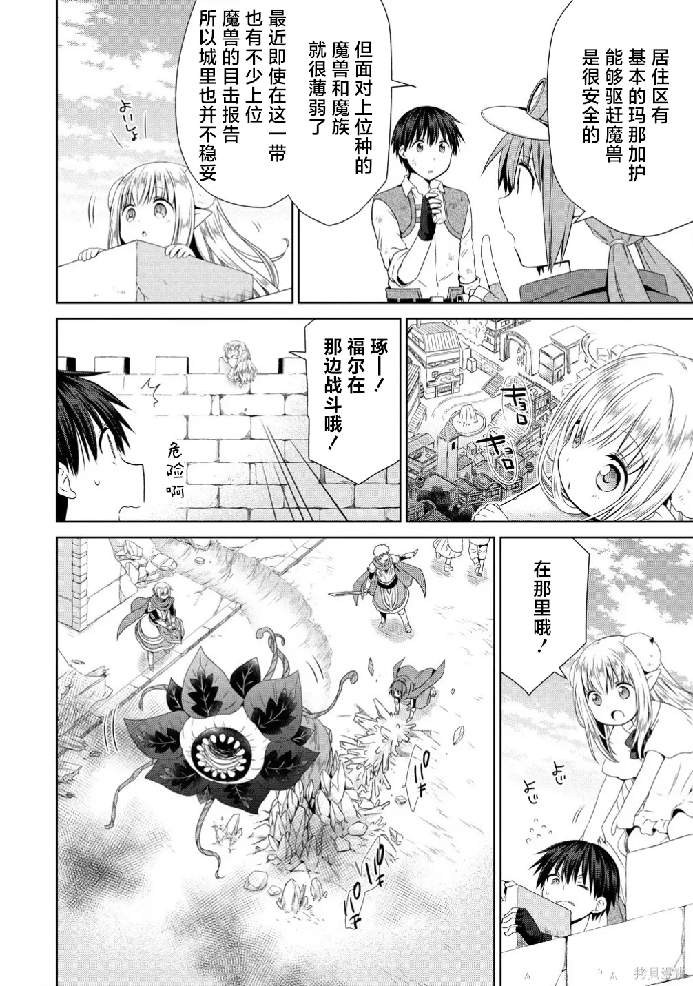 第102页