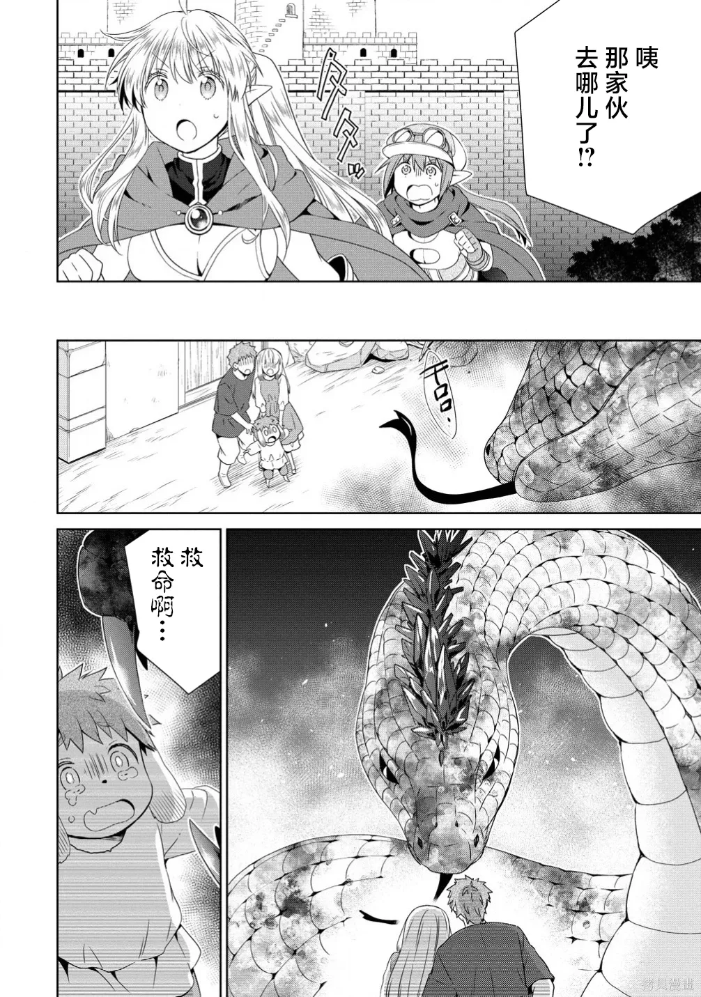 第106页