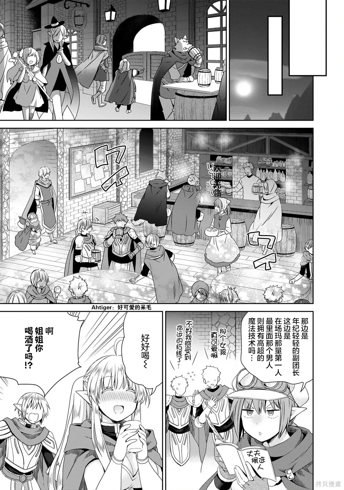 第125页