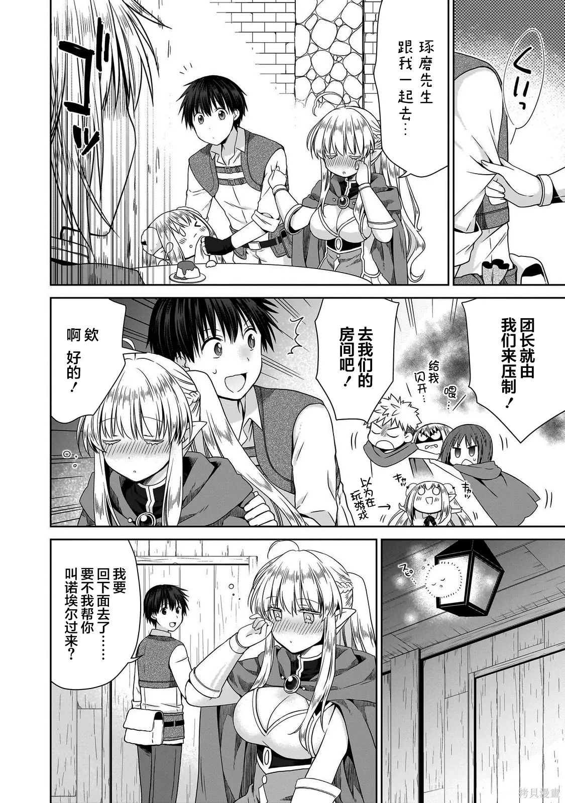 第130页