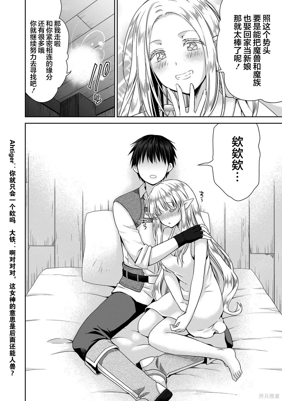 第142页