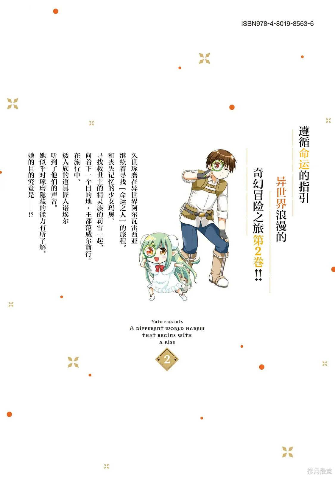 第152页