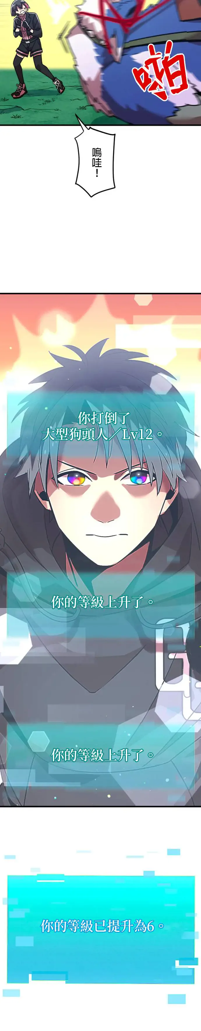 第61页