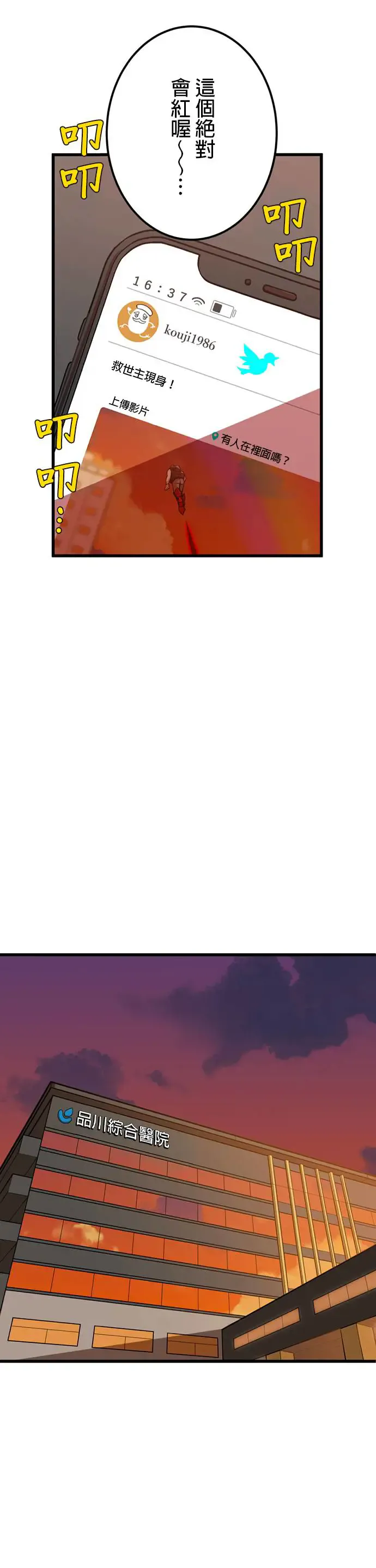 第66页