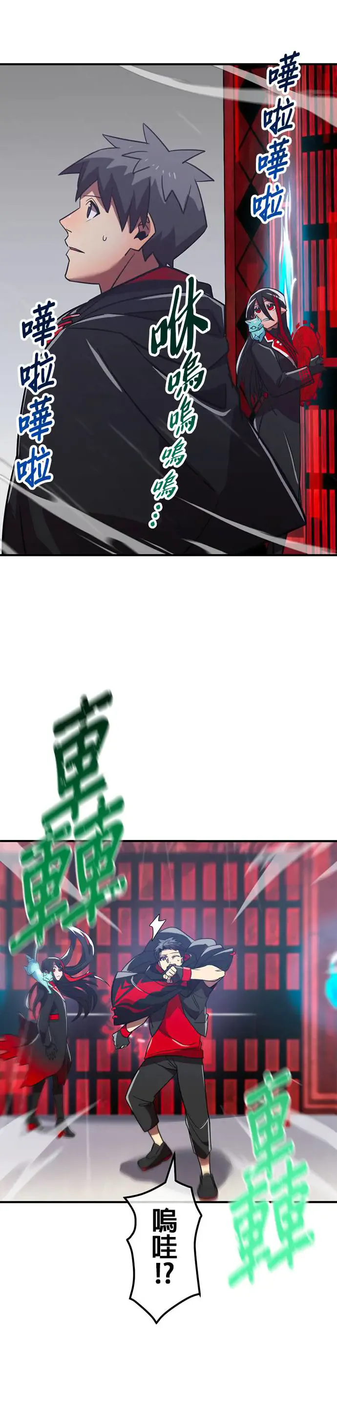 第38页