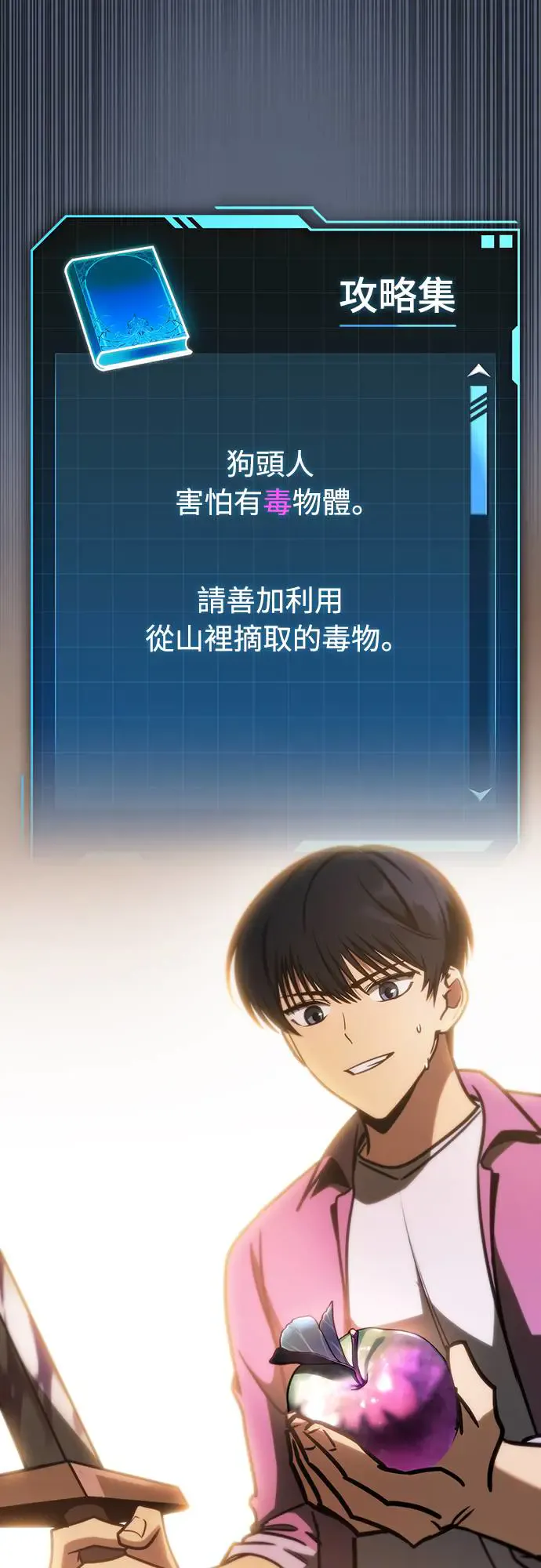 第71页