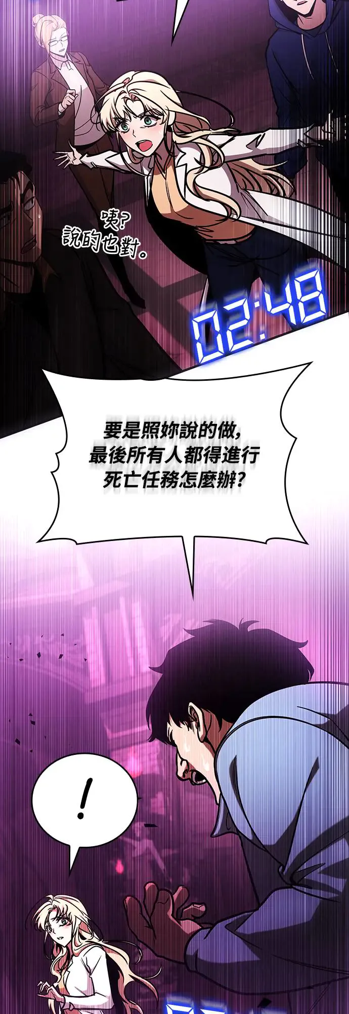 第64页