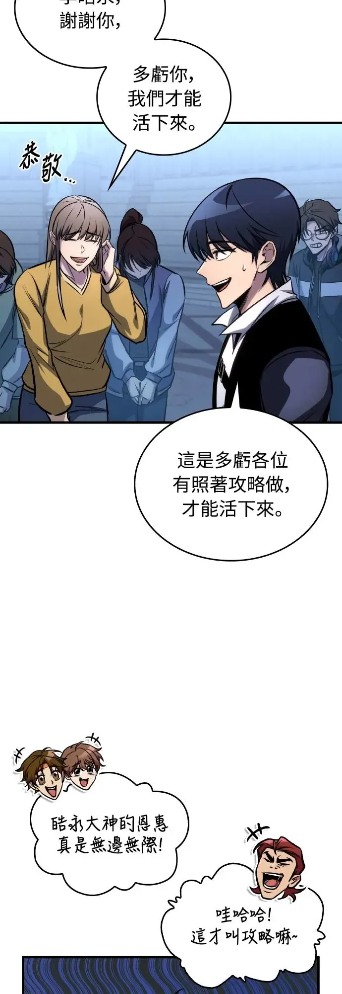 第67页
