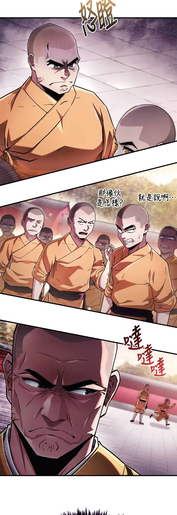 第77页