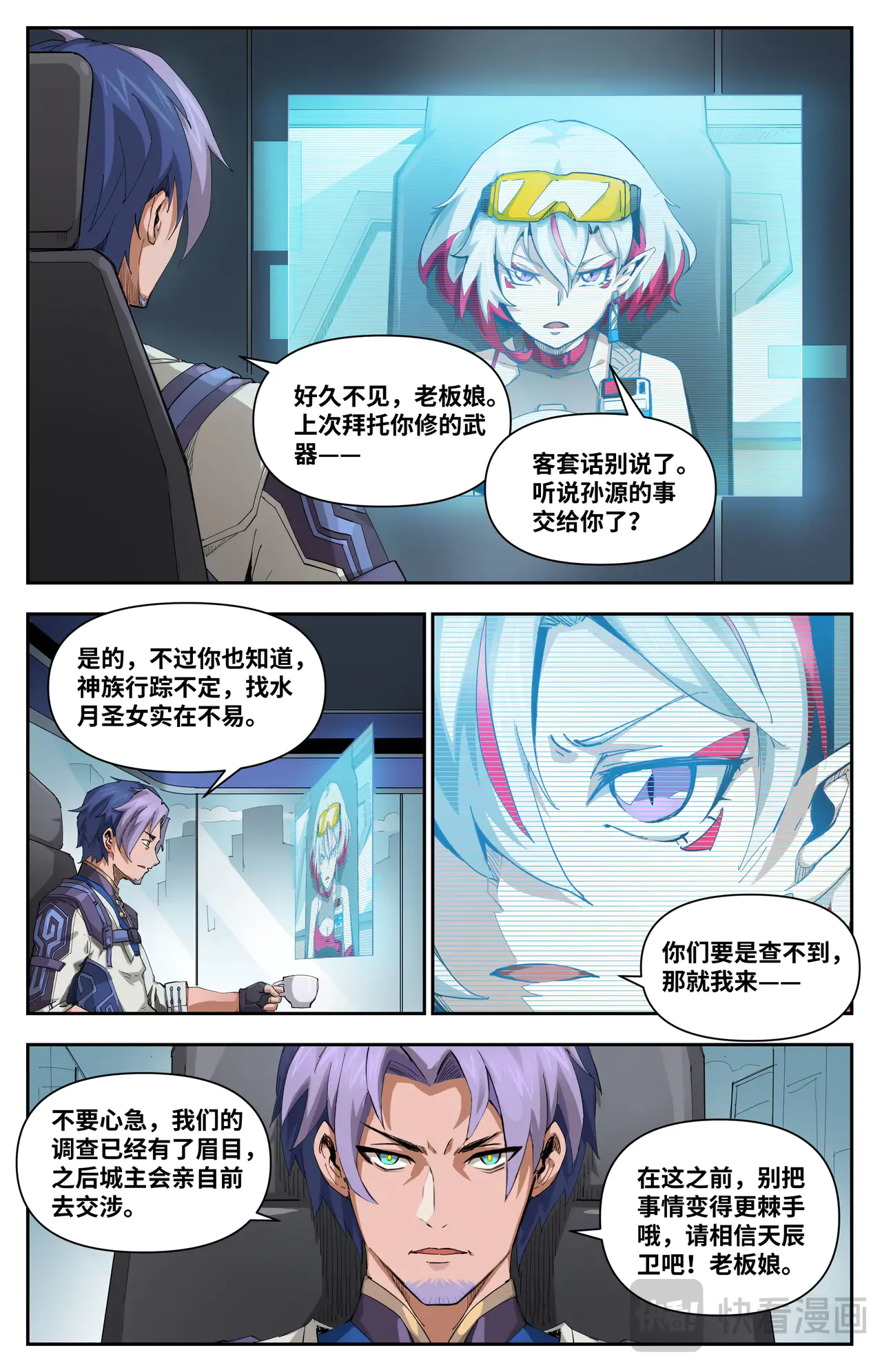 第6页