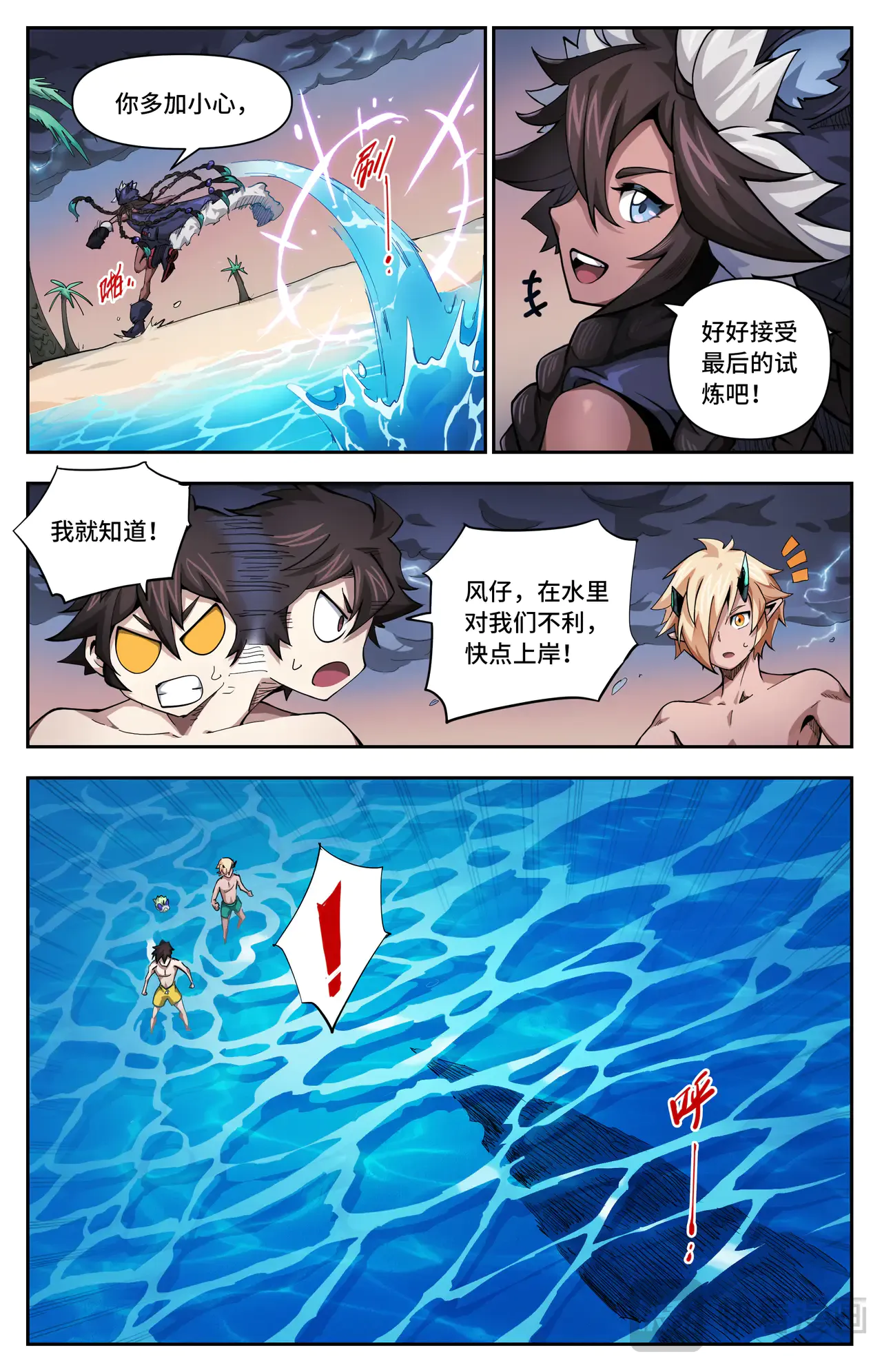 第5页