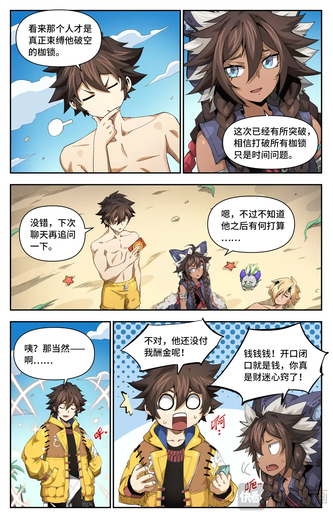 第5页
