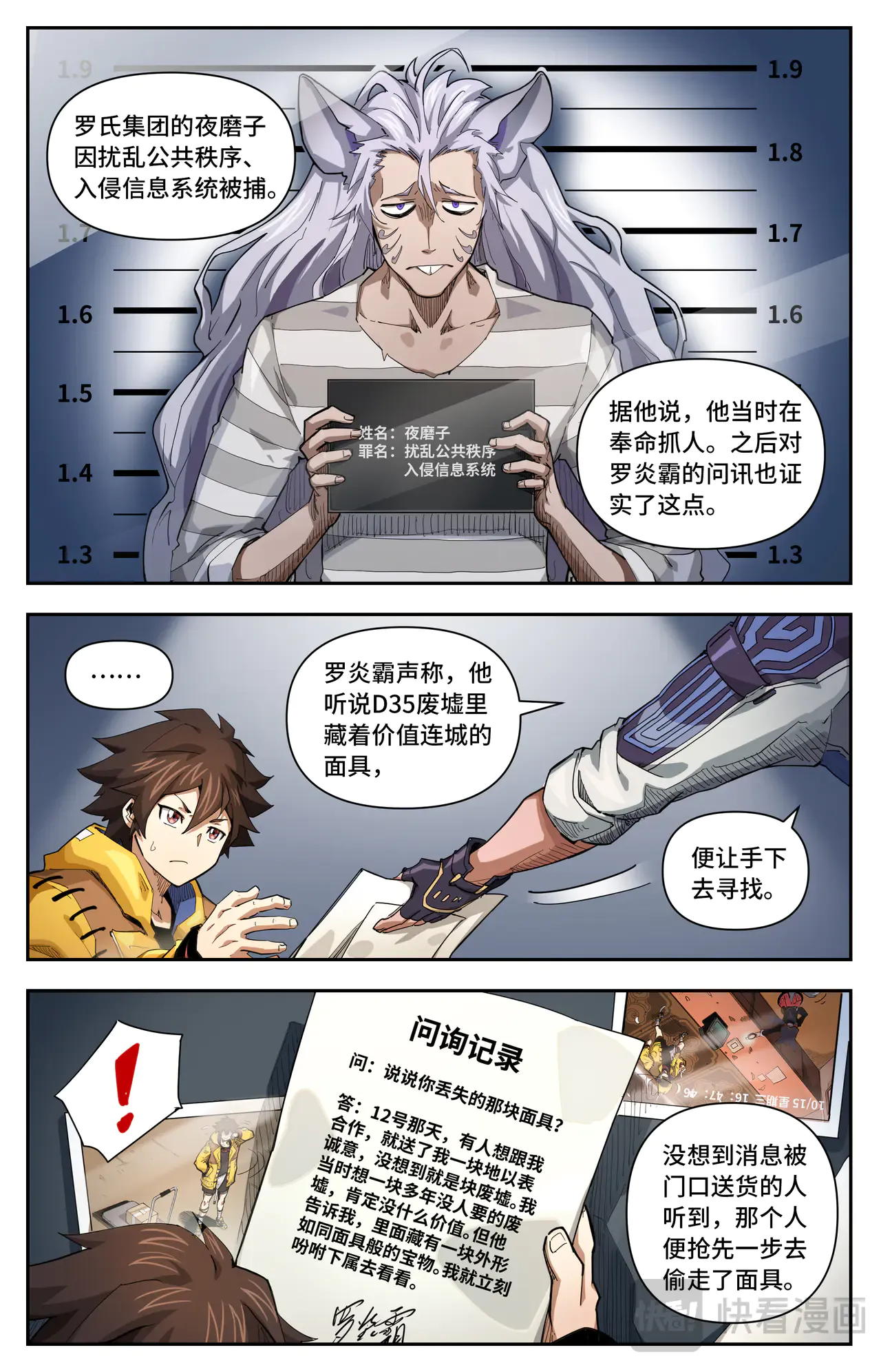 第9页