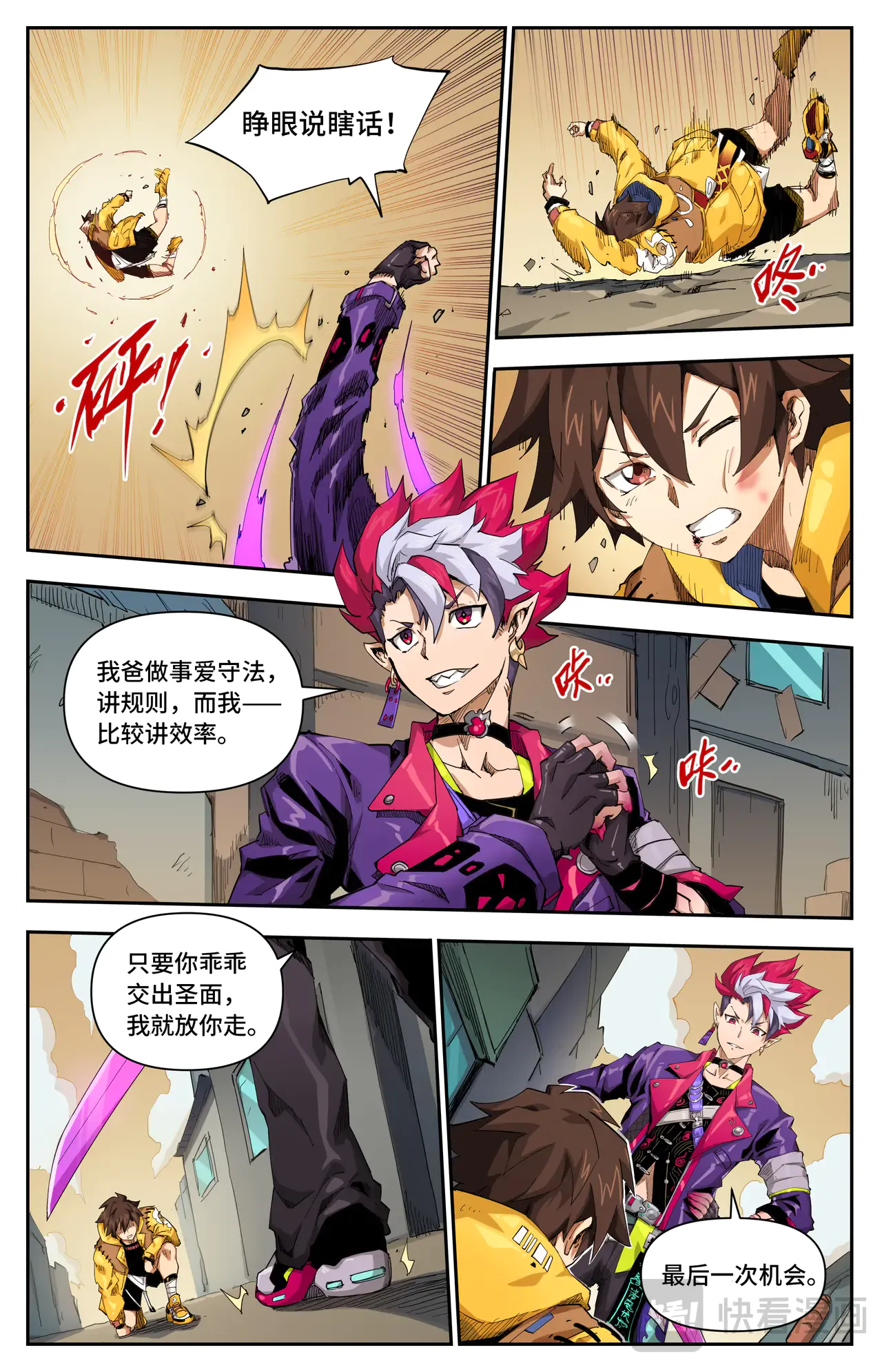 第5页