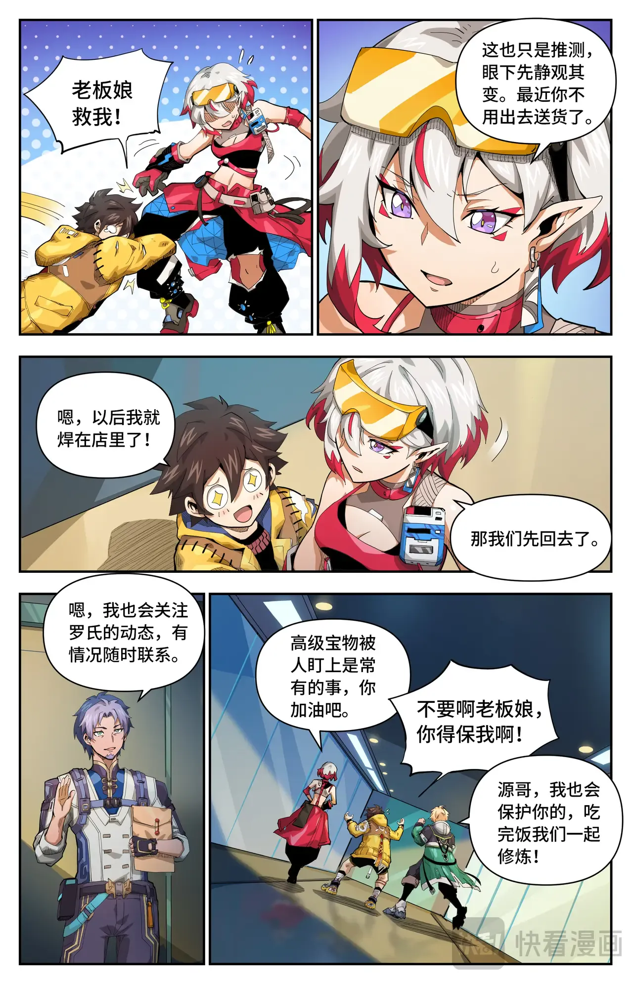 第6页