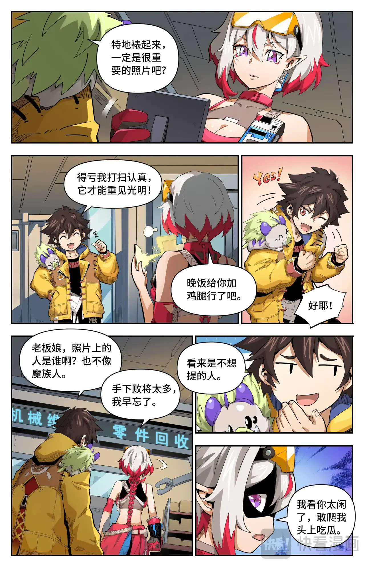第2页