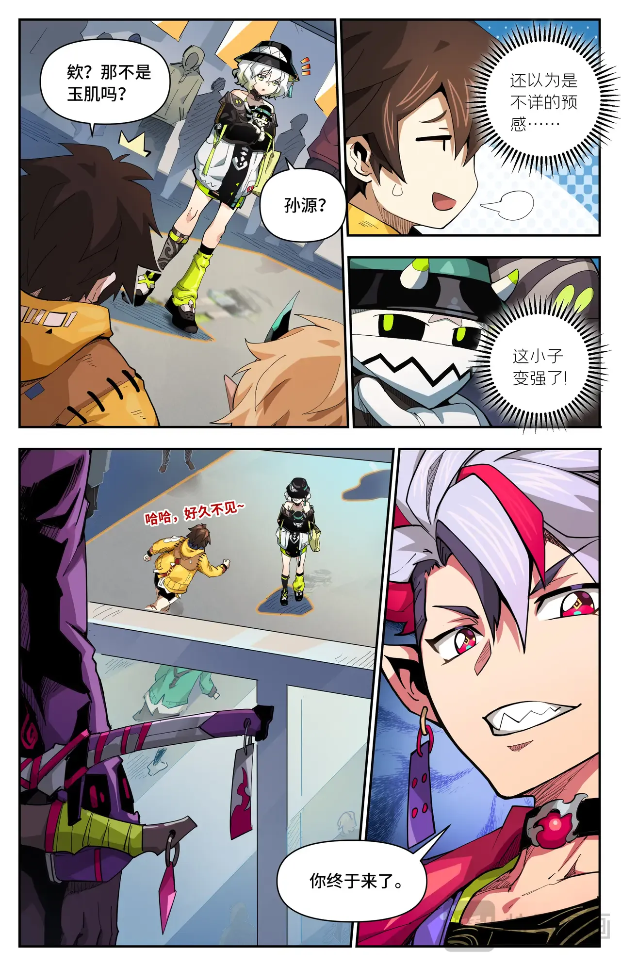 第9页